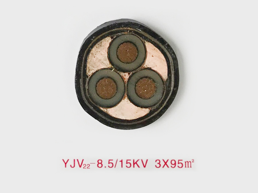 YJV-8.5/15KV 3*95M2