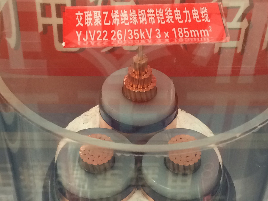 YJV22 26/35KV 3*185mm2